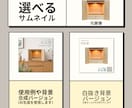 既存ECになじむ商品画像を7枚作成します シンプル量産向け商品画像を、店舗トーンに合わせて制作 イメージ3