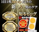 ポチッと押したくなる！WEB画像制作いたします 【ヘッダー・バナー】【SNS画像】【サムネイル】 イメージ3