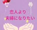 カード&算命学のハイブリッドで鑑定します カードで「今の状況や気持ち」、算命学で「運気の流れ」鑑定 イメージ6