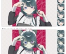 動画用/複数枚のイラストを描きます 動画に使える立ち絵、胸上、SDなど【3枚以上から】描きます！ イメージ2