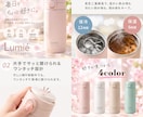 大人かわいい商品画像を制作します 商品の魅力が伝わる、やさしく見やすいデザインをご提案 イメージ3