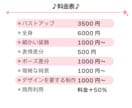 可愛いチビキャラ、ミニキャラ、SDキャラ作ります 商業OK！SNS、アイコン、グッズ、動画配信、推し活 イメージ10