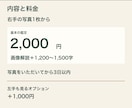 画像解説付き｜手相で適職と仕事の強みを読み解きます 向いている仕事・力が出る場面を、線ごとに解説 イメージ4