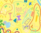 海外の子ども部屋ようなカラフルイラストを描きます アイコンを個性的に！POPな色使いとタッチであなたを表現！ イメージ8