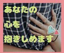 ママナース❤️があなたをまるごと受け止めます どんな想いを抱えていますか？辛い？寂しい？聴かせてください♡ イメージ5