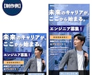 バナー/ヘッダー等の画像を制作いたします 制作経験多数有！各種WEB画像制作承ります。 イメージ6