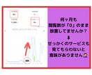 プロフィール・サービス紹介文代わりに書きます 【閲覧数が伸びないとお悩みの方限定】5日間のサポート付き イメージ2