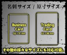 世界に一つ、『あなたトレカ』制作します インパクト大！あなただけのオリジナルトレカ、作りませんか？ イメージ4