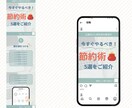 Instagram用投稿画像を作成します SNS集客をサポート！フィード・広告など目的に合わせて制作! イメージ9