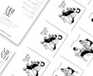 どの雰囲気にも合う、モノクロイラスト描きます 結婚式やSNS、アイコンなど様々な用途にご利用いただけます。 イメージ2