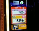 パチンコの向き合い方教えます 元パチプロ集団にいた経験からお伝えします イメージ3