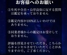 本気の方限定　強力霊視で彼の本音を見ます 彼の言葉に隠された気持ち、二人の未来を見ます イメージ8