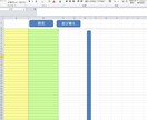 暗記用Excelシートを提供します 資格試験の暗記問題を効率的にこなしたい方にオススメです。 イメージ1