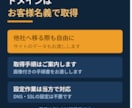 求人ページ付きのホームページ制作します 実績340件｜求人ページ標準装備、更新はご自身でできます イメージ5