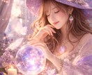 エンパスの魔女がメッセージお伝えします 仕事、恋愛、人間関係、やりたいこと、その他 イメージ1