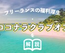 ブログ用のアイキャッチ画像を作成します ブログ用のアイキャッチ画像、サムネイル画像を作成します。 イメージ1