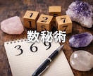 悩み事を即整理 7占術から選べる鑑定します 1分で読める 2択から行動ヒントまで提示 イメージ8