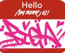 ストリート系のデザイン対応します ストリート系のGraffiti系デザイン全般対応 イメージ1