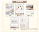 女性向けInstagram投稿画像を作成します お客様に寄り添い、見やすいデザインを制作します！ イメージ3