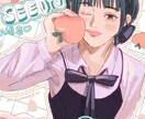 自分、かわいいイラスト描けます 女の子だったら次元問わずかけます! イメージ4