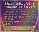 復縁・片思い・彼の本音を四柱推命で徹底解読します 不安で眠れない夜の恋を整理します イメージ10