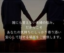 夫婦の悩みを7日間じっくり伺います ひとりで抱えてきたその悩み、もう限界じゃないですか？ イメージ7