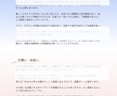 占星術×中国タロット✨️意中のあの人の気持ち観ます 気になる人の“恋の方程式”を解く事で距離がグッと縮まります！ イメージ3