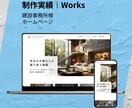 ホームページを修正・更新いたします 丁寧な対応であなたのお悩みを解決いたします！ イメージ6