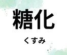 あなたに合ったヘアケアの方法お伝えします 毛髪診断士等の観点からお悩みに関するアドバイスを致します イメージ5