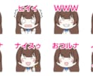 可愛いLINEスタンプお作りします 作製したイラストは著作権込みなので、何に使っても大丈夫です！ イメージ10