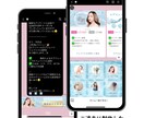 美容サロンのLステップを即納！自動予約を支援します ＼美容サロン専用！即納Lステップテンプレ／ イメージ6