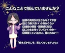 あの人の気持ちを動かす！本気の恋愛戦略鑑定します タロット×四柱推命×数秘で最短ルートの行動法まであなたを導く イメージ2