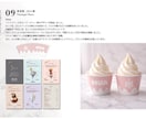 商品イメージにピッタリなパッケージ制作いたします 商品の魅力を最大に引き出すパッケージデザイン◎ イメージ3