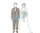 結婚式に◎シンプルでかわいい線画イラスト描きます ウェルカムボードやペーパーアイテムに！おしゃれな線画イラスト イメージ6