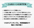 ご希望の編成に合わせて高品質な楽譜を編曲します 現役奏者が制作。小編成から大編成まで、用途に合わせた楽譜を。 イメージ2