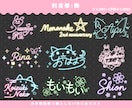 可愛い♪が中心のネオンサインを作ります 商用利用可!!配信者向け!!グッズや返礼品可能 イメージ4