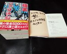悩みお困り事、愚痴何でも相談をお聞きします 元マグロ漁船員が経験をもとに悩みをお聞きします。 イメージ1