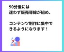初心者歓迎！90分でUTAGE必須操作習得できます 2社とUTAEG契約している僕が使えることだけをレクチャー！ イメージ6