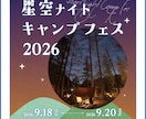 チラシ・ポスター作ります イベントに!店舗の広告に!飲食系・医療系に強いです! イメージ5