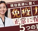 YouTubeサムネイル作成します 目立つ！クリックされる！修正無制限♪ イメージ4