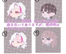 首元までのcuteなアイコンを作成します シンプルでcuteなアイコンを安くお求めの方へ イメージ2