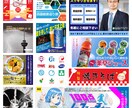 バナー広告の画像を作成いたします 伝わりやすさ、見やすさ重視し、誠実な内容で集客へ繋げます イメージ3