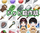 ドット絵、ドットループアニメーション作成します SNSや動画、自作ゲームほか用途自由！ イメージ1
