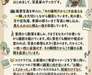 あなたの魅力が伝わるプロフィールを作成します！ます 【3つの質問に答えるだけ】ココナラ・SNS・ブログ対応！ イメージ4