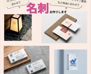 ご要望に合わせた名刺をお作りします 初めて作る方でも安心してお任せください！ イメージ1