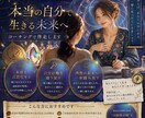 あなたの【自分への本音】をコーチングで伴走します 絡まった思考や想いに補助線を引きます イメージ1