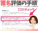 孤独を抱えたあなたのお話を聴きます 感受性が強く、誰にも本音を話せない方のための電話相談 イメージ6
