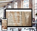 Wix専門｜シンプルで伝わるWEBサイト制作します あなたの想いを【丁寧×柔軟な】対応でカタチにしていきます イメージ5
