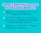 Canva画像　⇒　印刷対応入稿データ化します Canva画像を印刷対応データ、『Ai形式』に変換します。 イメージ4