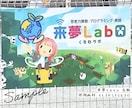 絵本風イラストのチラシやポスター看板承ります ai形式もOK！写真を含めたレイアウトも対応可能です イメージ8